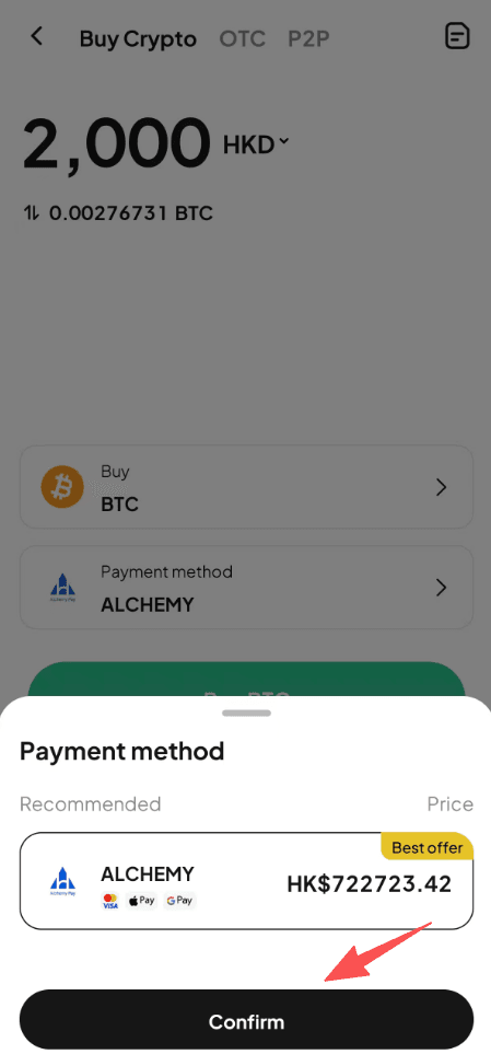 Step3: Как купить BTC с HKD на WEEX? Версия APP