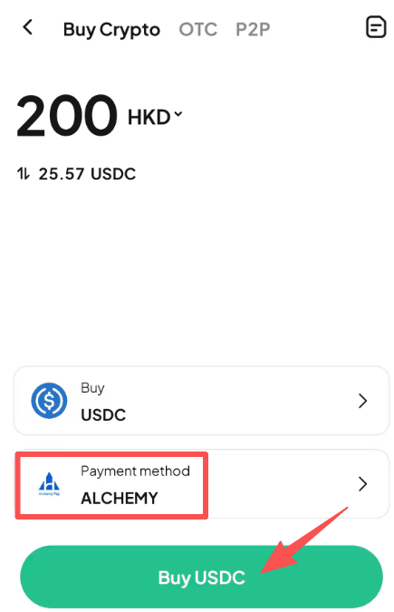 Step4: Как купить USDC с HKD на WEEX? Версия APP