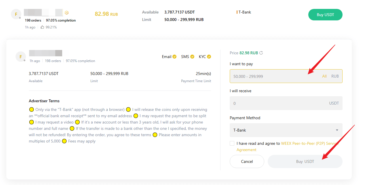 купить USDT через Weex p2p 2.PNG