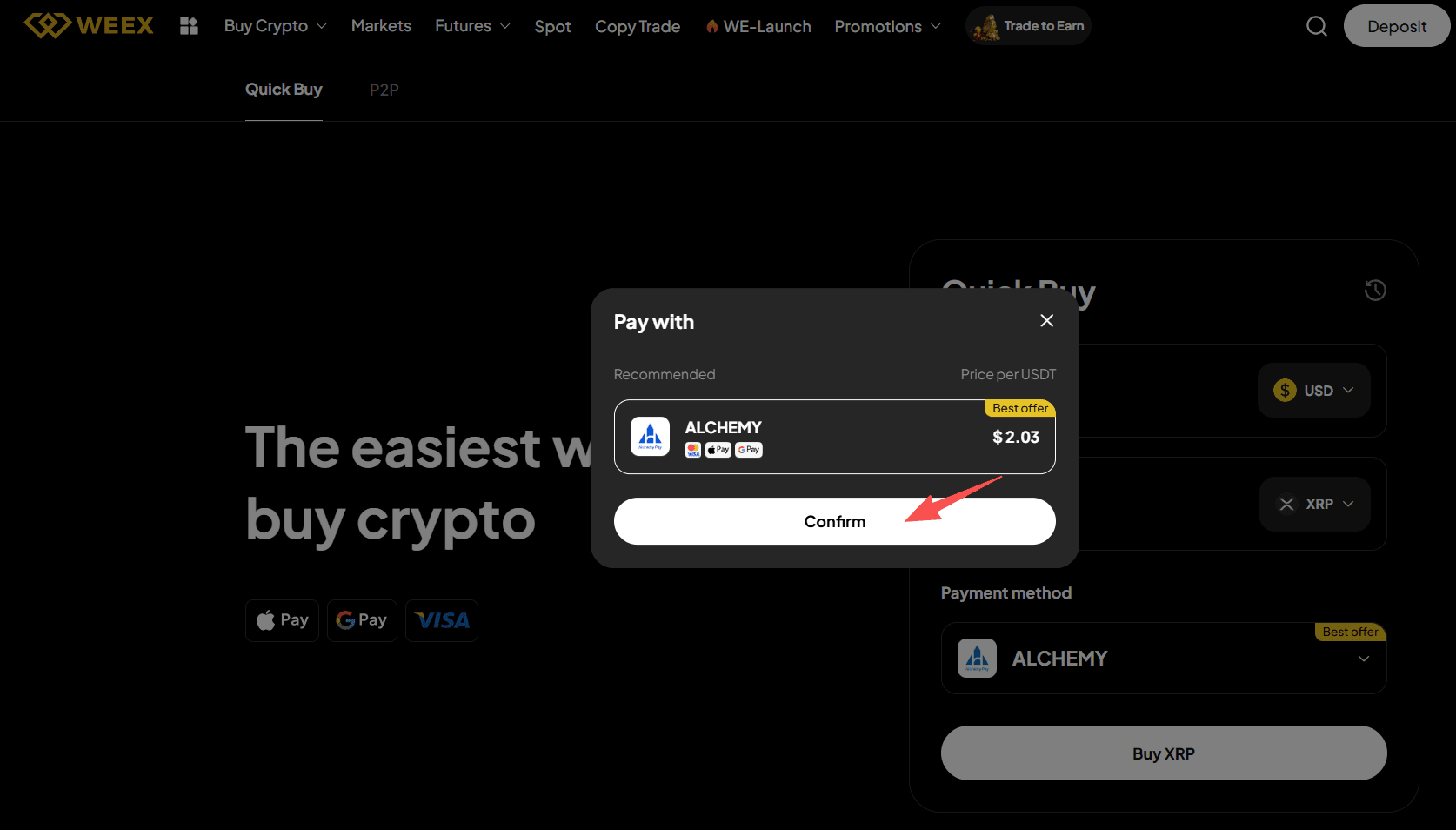 Step2:Как купить XRP через WEEX OTC? Веб-версия