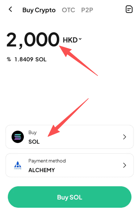 Step2: How to Buy SOL with HKD on WEEX?APP Version